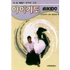 날씨의아이기도