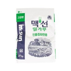 맥선밀가루