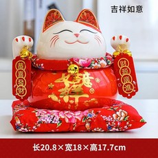 일본고양이인형 일본인형 행운의상징 귀여운장식품 일본소품샵 인형 일본고양이장식인형, J.길조8인치