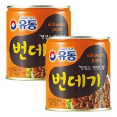 유동 번데기 280g X 2개