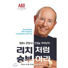 렘군책이북