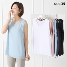 지방시무슬린파스텔