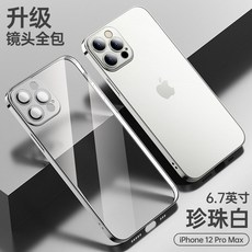 아이폰13프로카메라필름신지모루