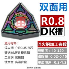 dk-15r
