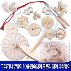나무바람개비