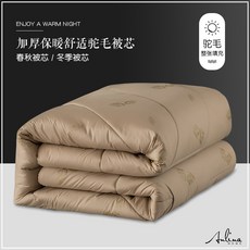 사계절양모이불