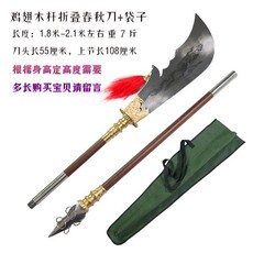 청룡언월도 고려도검 대조영검 방천화극 진가검 A40, A