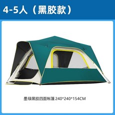 코오롱스포츠텐트