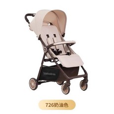 절충형유모차 나들이 아기 아기백일 출산선물 스토케 경량유모차, 726奶咖A2 咨询客服享礼包