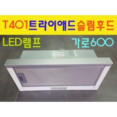 트라이캐스터