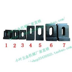 스탠드드릴 드릴머신 밀링머신프레스 평구집게프레스 가공센터프레스클램프 고정블록, 01 스몰 사이즈 1호 (U자형 구멍 11m