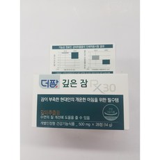 수면장애