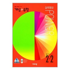 비상개념유형