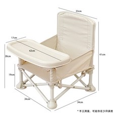 유아 어린이의자 야외 접이식의자 캠핑 미니 유아용 등받이 베이비체어, 베이지 6개월-5세 권고