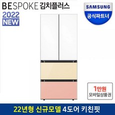 김치냉장고키친핏