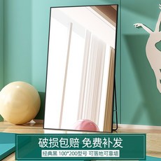 애슐리원목거울