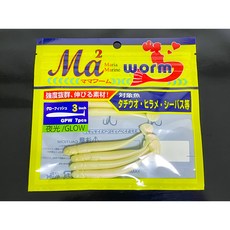 일본 마리아 마마웜 글로우 3인치 갈치쉐드웜 3.5인치 피쉬웜, 3.5인치 G