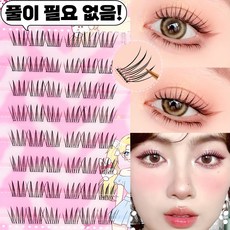 아토포스 노글루 가닥 인조 속눈썹 풀 필요 없는 원터치 포인트 아이래쉬 연장 다양식 대용량, 노글루- A, 1개