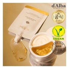 달바아쿠아세럼