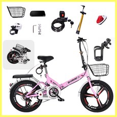 경량 접이식 자전거 미니벨로 미니 바이크 출퇴근 폴딩 소형 7단 접는 원터치 바구니, 핑크