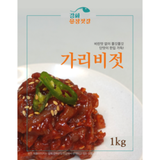 강화도 풍물시장 강화은창젓갈 가리비젓, 1kg, 1개