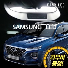 이지엘이디 LED 실내등 풀세트, 1세트, 싼타페 TM 일반형 (18~20년)