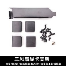 그래픽보조쿨러