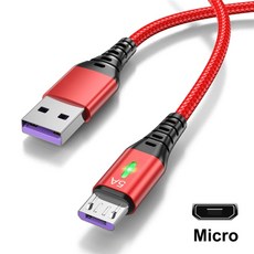 5A USB LED 표시기가있는 빠른 충전 데이터 케이블 USB-A에서 Micro 22.5W 고출력 업그레이드 칩 0.3m/1m/2m/3m, 빨간색, 2m, 1개