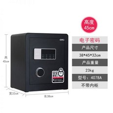 코스트코소화기