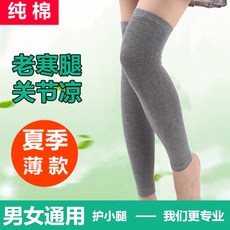 순면얇은다리토시