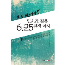 당송근체시백수