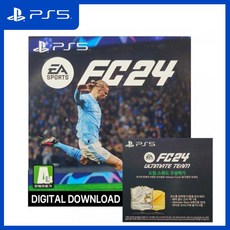 PS5 플레이스테이션 EA SPORTS FC24(다운로드 코드)/피파24