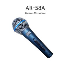 ar58a마이크