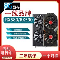 rx5500xt