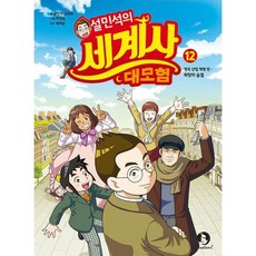 영국산업혁명