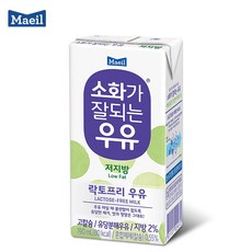 소화가잘되는우유저지방