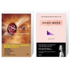 신녀성의레미장센