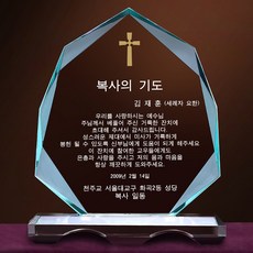 [알리다상패] 감사패 상패 부모님감사패 SD10-47 리뷰후기