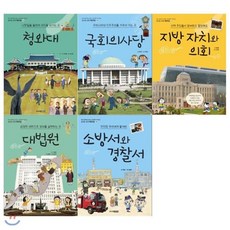 신나는교과체험학습세트