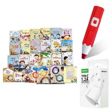 레인보우 세이펜 CR3-4BS 32G+행복한 안전동화 20권+충전기 포함 세트, 레인보우 세이펜 32G, 빨강