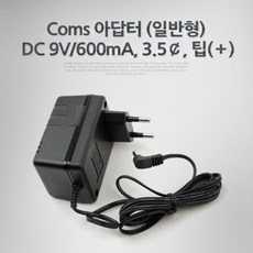 dc9v600ma