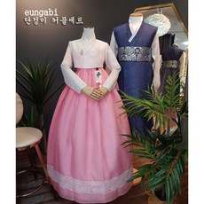 신랑신부한복대여