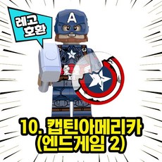 메가블럭파워레인저