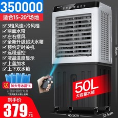 업소용냉난방기20평