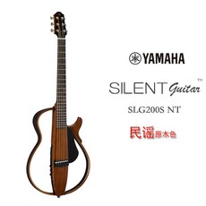 어쿠스틱기타 입문용통기타 아이유기타 장범준 적재 YAMAHA Yamaha 사일런트 기타, NONE, 1. 색상 분류: 민속 SLG200S NT 원목 색상, 기타 크기: 39 인치