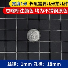 스덴철망18미리