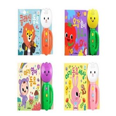 튤립사운드북4종세트