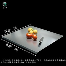 304 스테인레스 스틸 대형 도마 반죽판 주방 베이킹 싱크대 상판 보호판 오염 방지, 58x80cm 두께 1.5mm, 1개