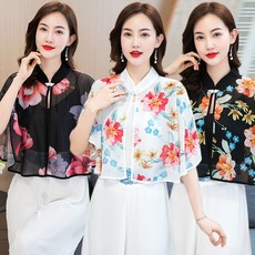 망사케이프