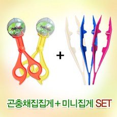 곤충집게세트 / 곤충채집 채집용품 채집도구 곤충채집집게